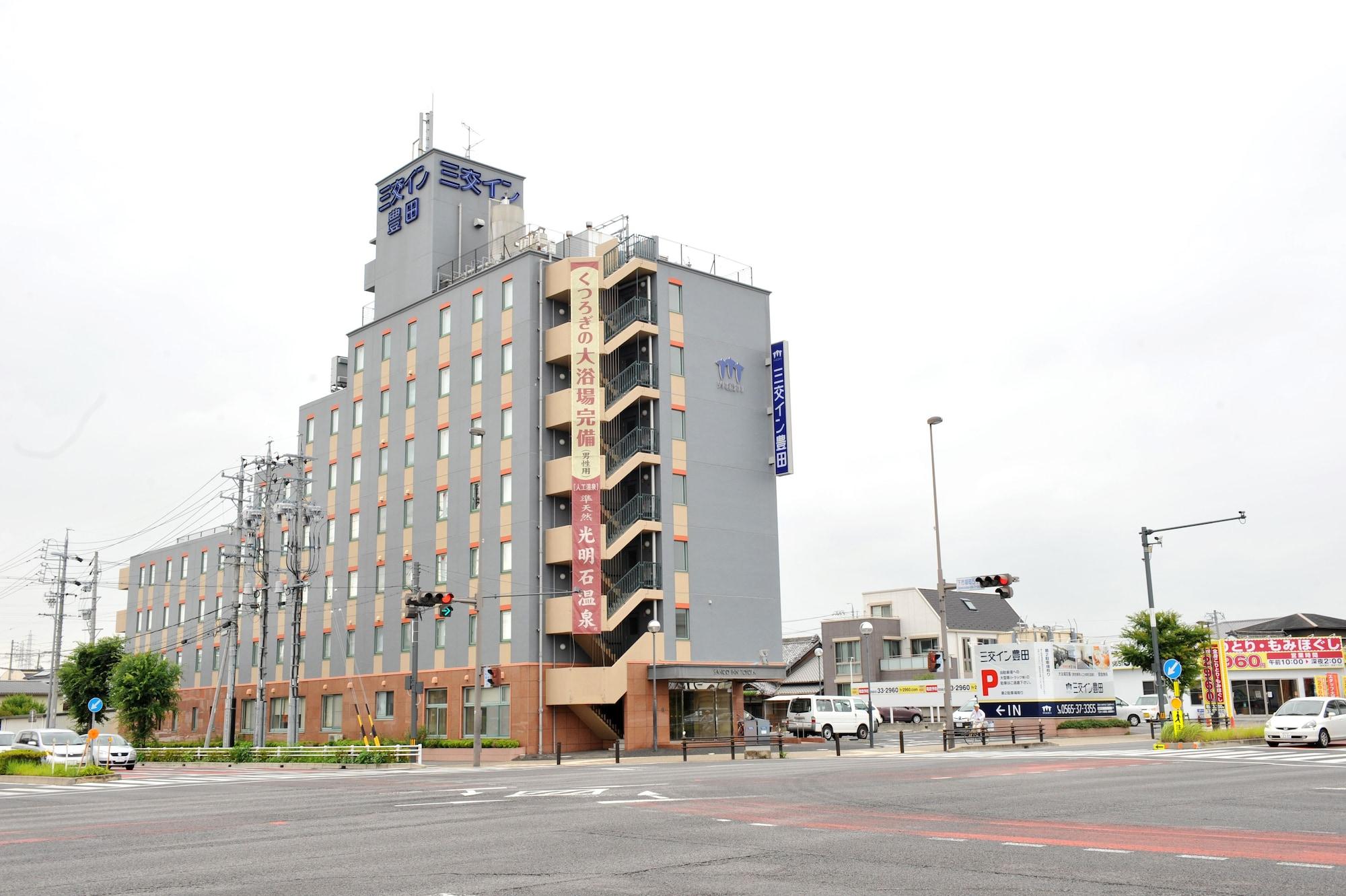 Sanco Inn Toyota Тойота Екстериор снимка