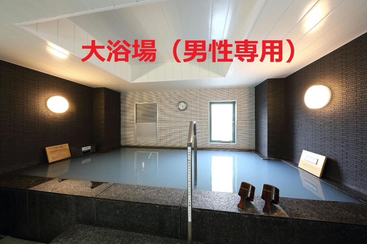 Sanco Inn Toyota Тойота Екстериор снимка
